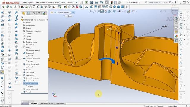 КРЫЛЬЧАТКА. 3D печать пластиком PETG + 3D моделирование