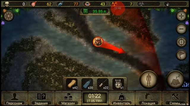 День р настольгия версии 554