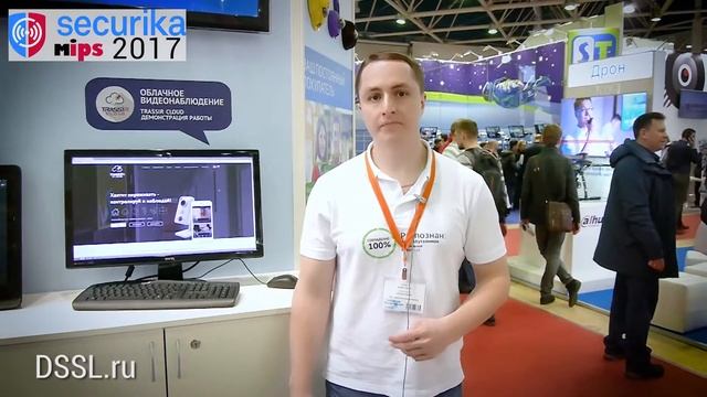 TRASSIR Cloud На #MIPS 2017 #SECURIKA 2017