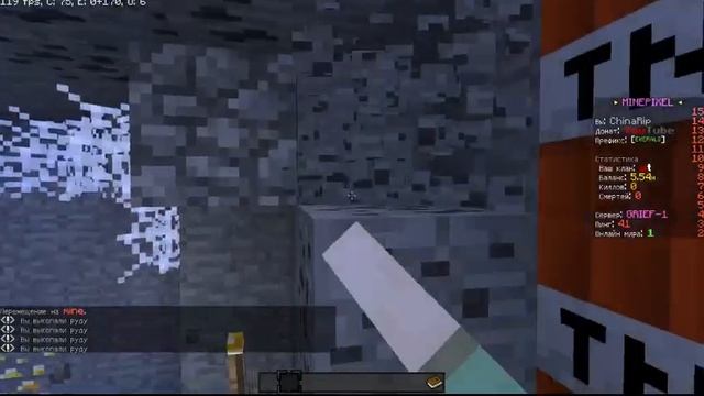 Готовая гриф сборка сервера майнкрафт