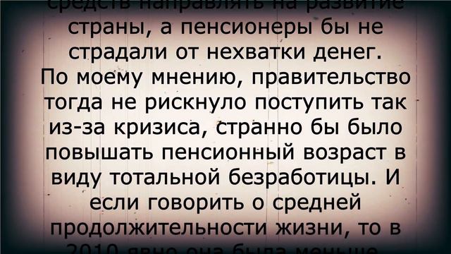 Ого! Огромную доплату для пенсионеров ежегодно утвердили!