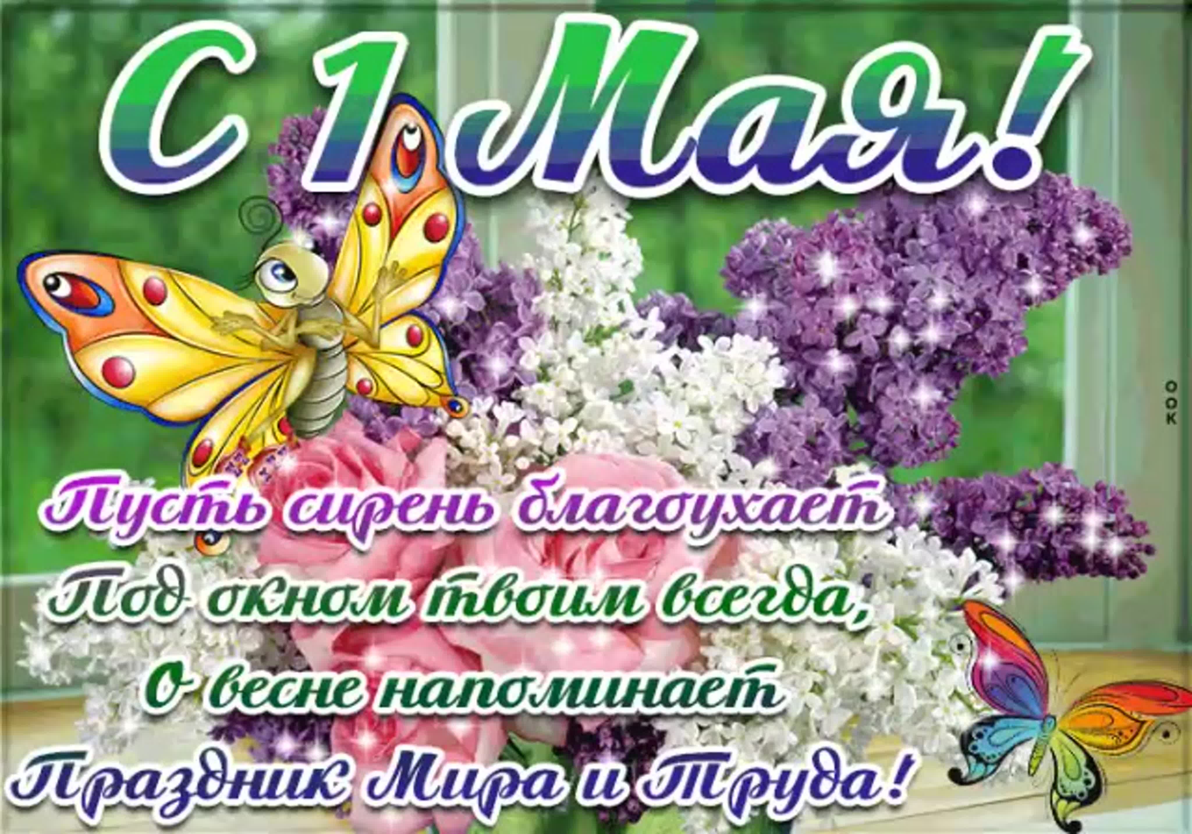 Домохозяйка