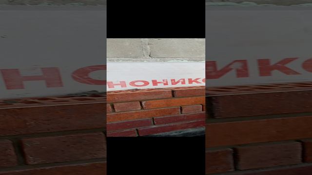 Хаотичная кладка.