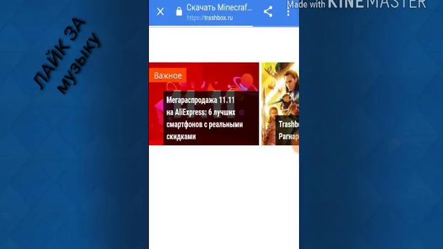 Как скачать Minecraft любой версии?!