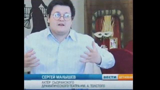 Провинциальный актёр! Выпускать нужно изредка душу наружу. актёр Сергей Малышев. 2019.