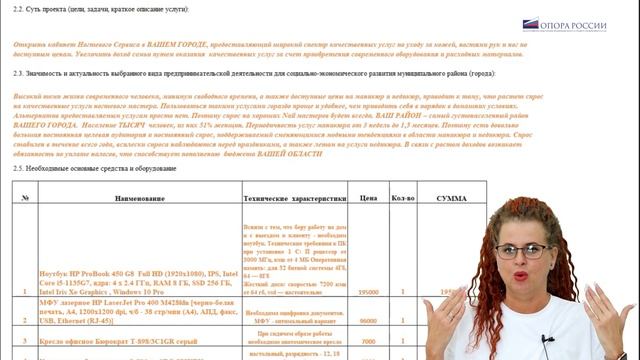 #СОЦКОНТРАКТ - Важные формулировки №9