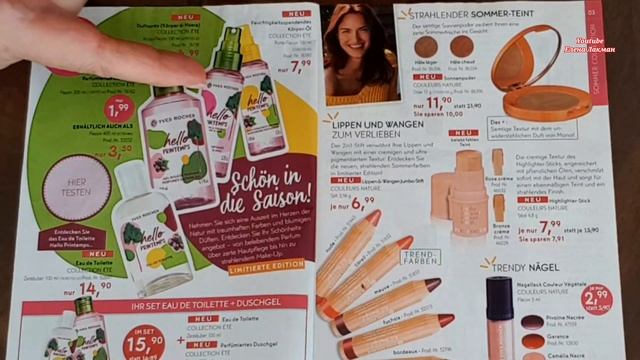 Yves Rocher& Ив Роше .Новинки весны 2020 !  Обзор косметики .???