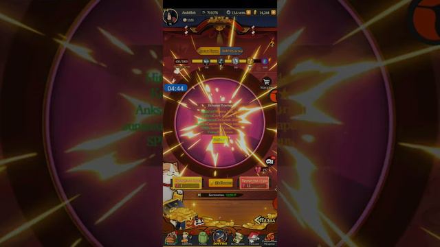 101 высокий призыв + дополнительные открытия в игре 