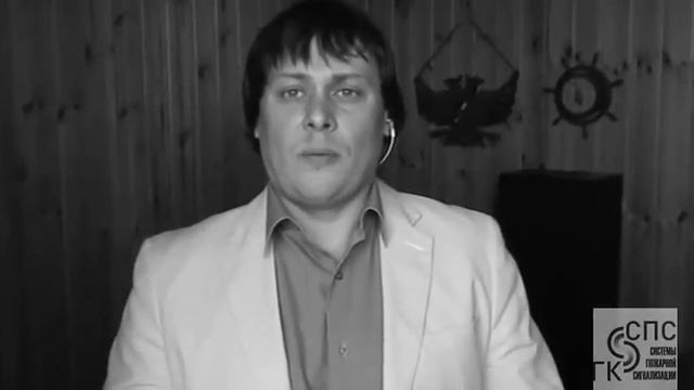 Пожарная безопасность с точки зрения здравого смысла и обязательных требований закона РФ.