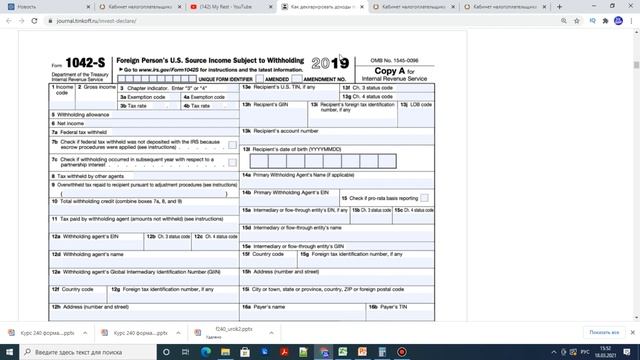 Мастерские Советы