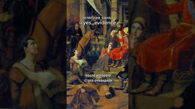 Что было | История