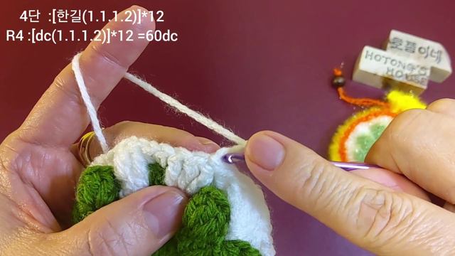 행운의 4잎클로버 복주머니 수세미 뜨기 (4leaf Clover 🍀 Lucky Pouch For Beginners)소중한 분들께 행운을 선물하세요 💕