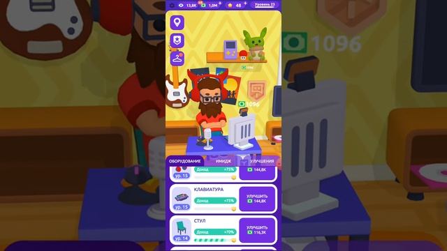 Кулинарное искусство