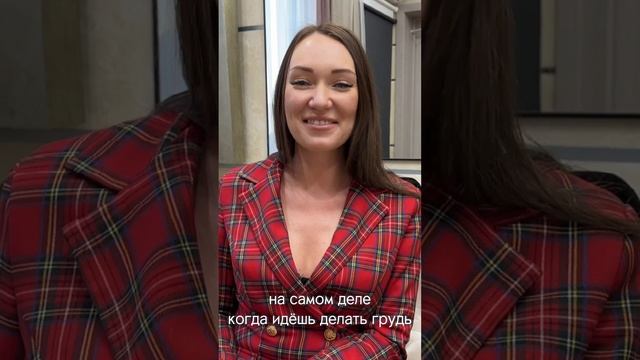 9 месяцев после увеличения груди