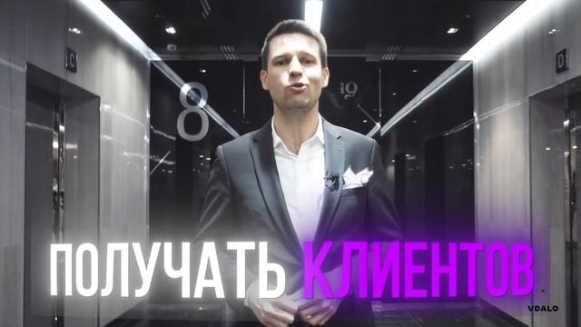 Vdalo Digital Agency. Реклама вашего бизнеса в интернете.