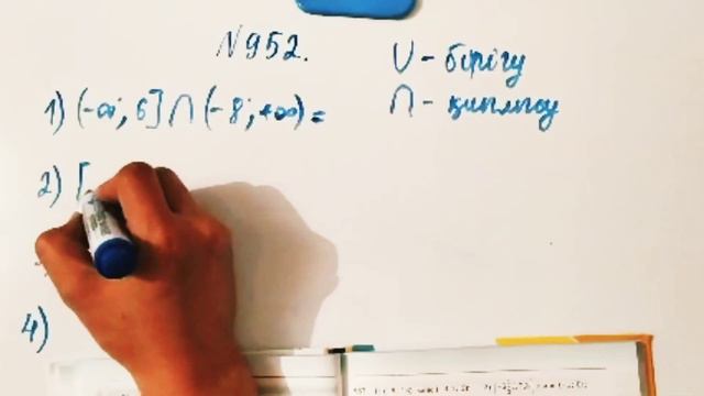 952 есеп. Математика 6 сынып. 2-бөлім. Әбілқасымова, Мектеп баспасы