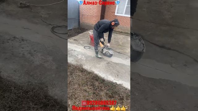 Алмазная резка бетонных полов (стяжки пола) толщина 15см г.Грозный Катаямехь ду мы работаем по ЧР