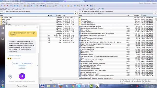  Техника будущего