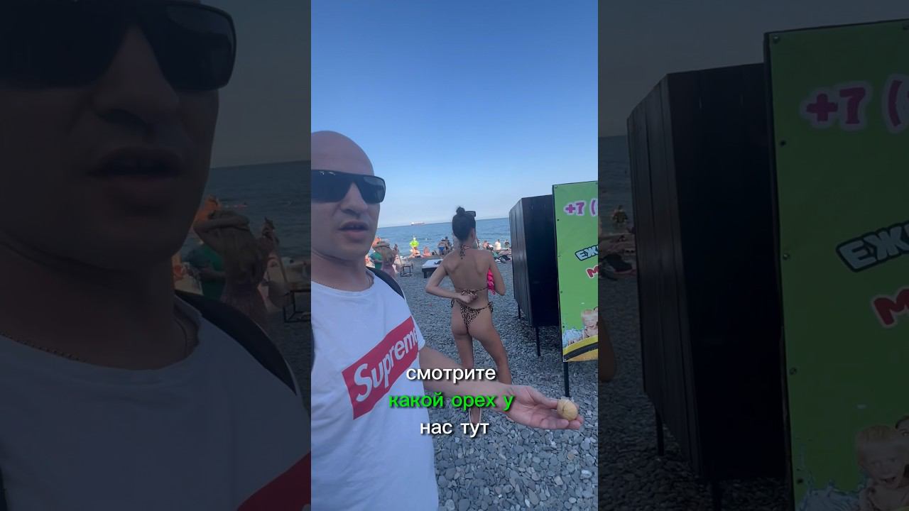 Жесть на пляже #юмор #розыгрыш #конкурс #приз #подарок #море #прикол #пляж #топ #тренд #тренд