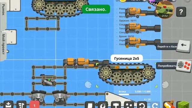 Как сделать танк Дору в Супер Битва Танков