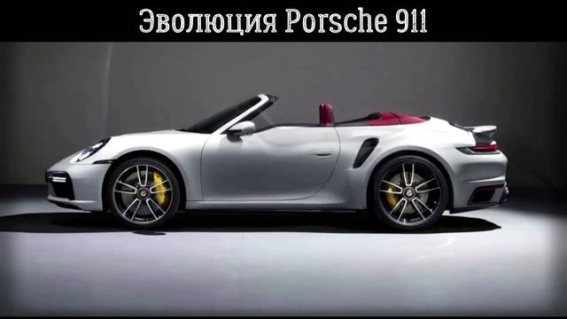Porsche-герои: знаменитые люди и персоналии