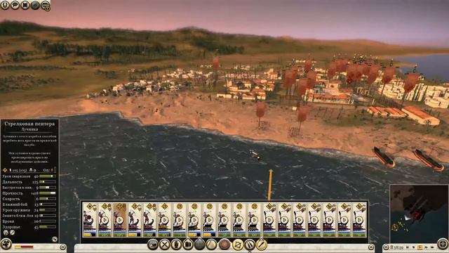 Прохождение Total War Rome 2 - Македония || #5