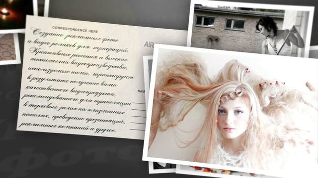 Promo (by A&A Studio)