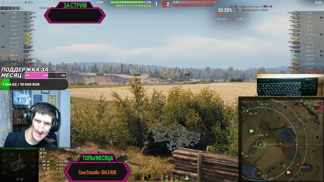 Manticore ☀ Отметки 56,44%  ☀ Осталось 9%