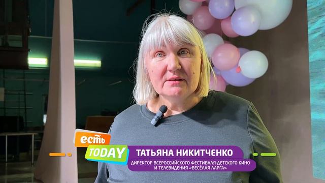 27.02.2024 ЕСТЬ Today! Ульяна Жиулло — наставник медиамастерской «Ёж» и Соня Козлова - воспитанница