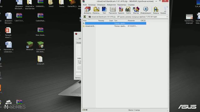 Crack лицензия Bandicam!!!