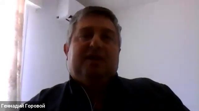 Meeting Of The Expert Council 