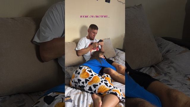 Ваши так делают? ? #shorts