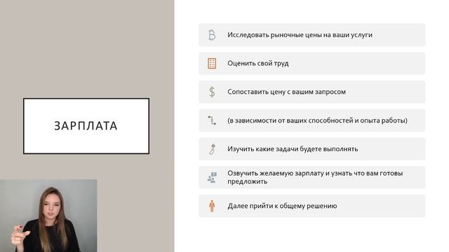 Как устроиться в студии по дизайну интерьера?