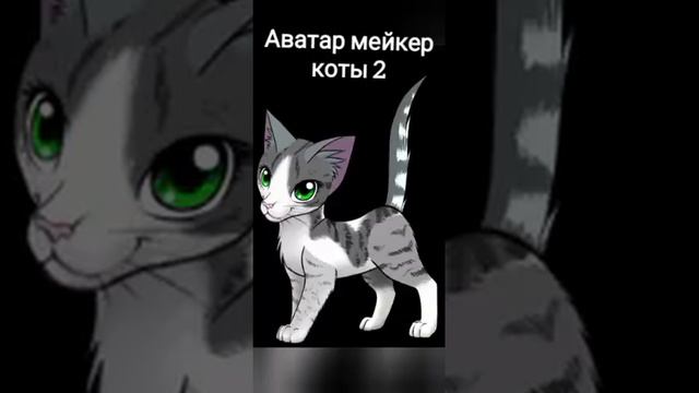 Женя: реальность Vs гача Vs Аватар мейкер коты 2 Vs Майнкрафт #shorts