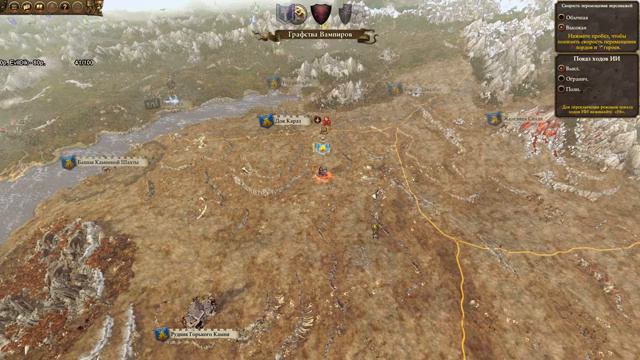 Total War: WARHAMMER. Легенда. Гномы. День 3.