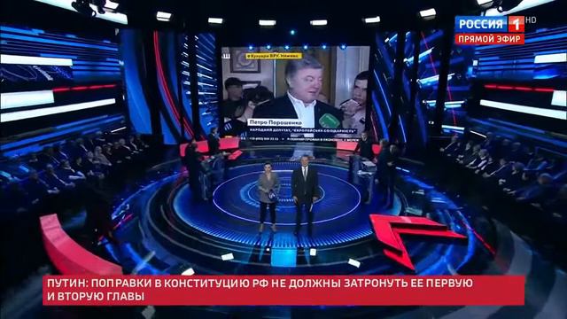 60 минут 16.01.2020 Вечерний выпуск