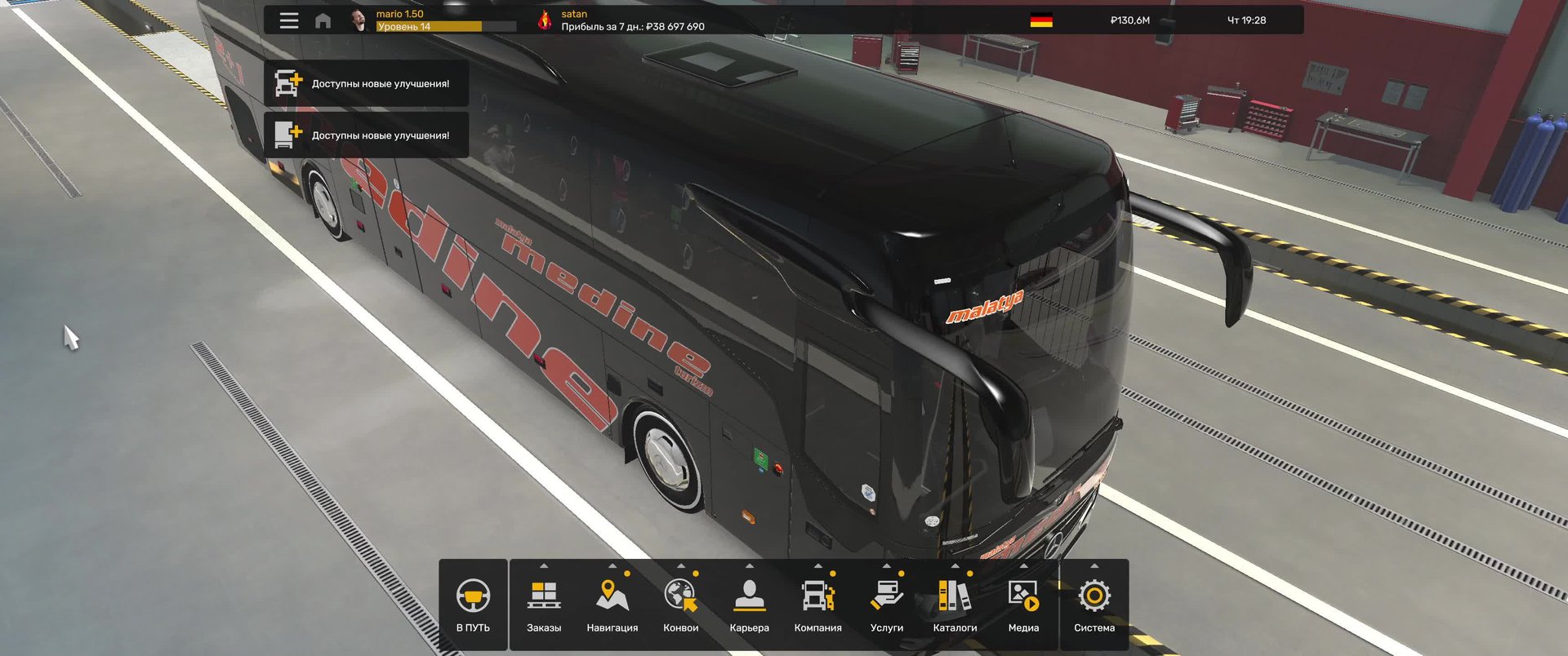 ETS 2 | Карта Mario Map | Автобус MB - New Tourismo 2020