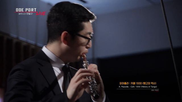 Piazzolla, 'Café 1930' From History Of Tango | Flute And Cello Duet