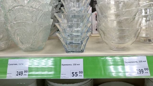 Новинки в Фикс Прайс. Посуда, бытовая химия, вкусняшки (май 2022)