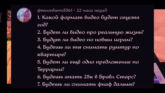 Отвечаю на вопросы от подписчиков. КАПЕЦ СКОЛЬКО ИХ МНОГО😱| 2 часть|Вопрос-ответ.