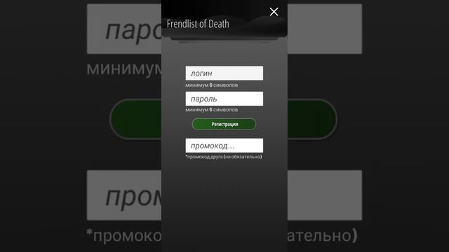 Я знаю сколько тебе осталось...