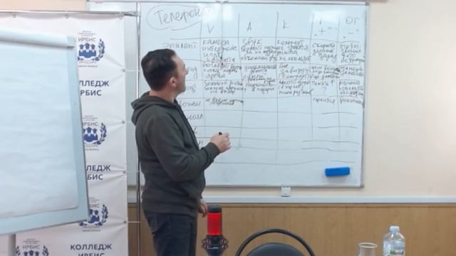 Спецкурс студентов специальности: 