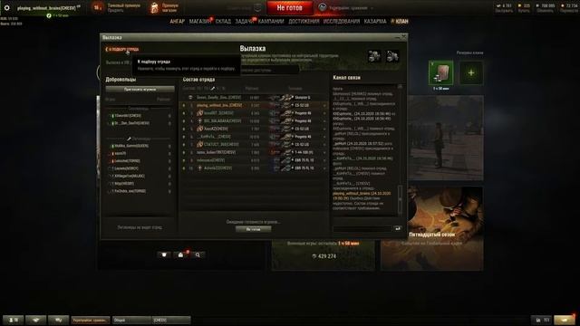 L CHESV L ЧЕМПА 1600+ ЭЛО L