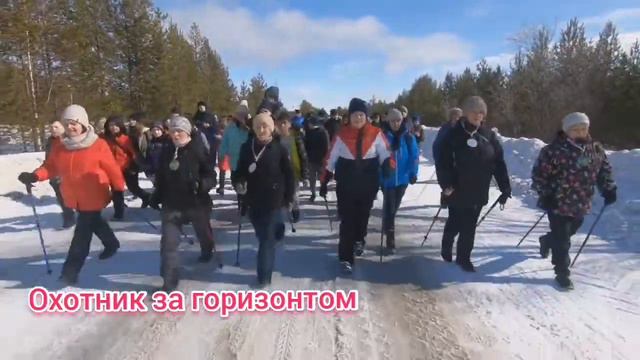 Нижнесортымский. Ч. 3.10 000 шагов к жизни. ✌️