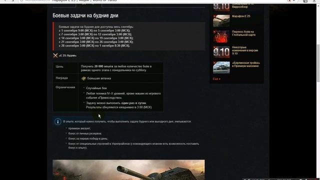 ХАЛЯВА! Как получить бесплатно немецкую премиум пт-сау 