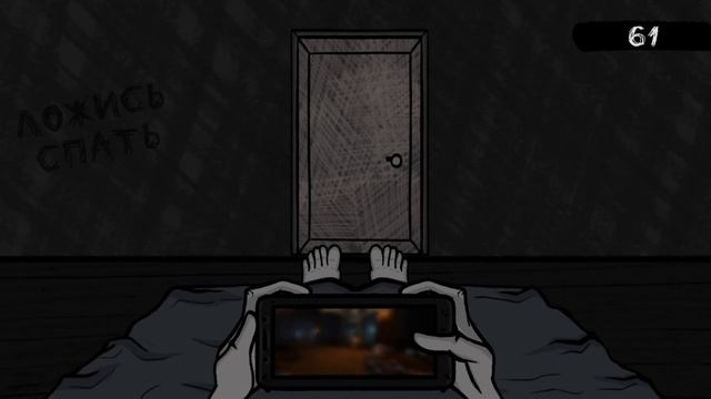 МАМА Я СПЛЮ - Mom I'm Sleep