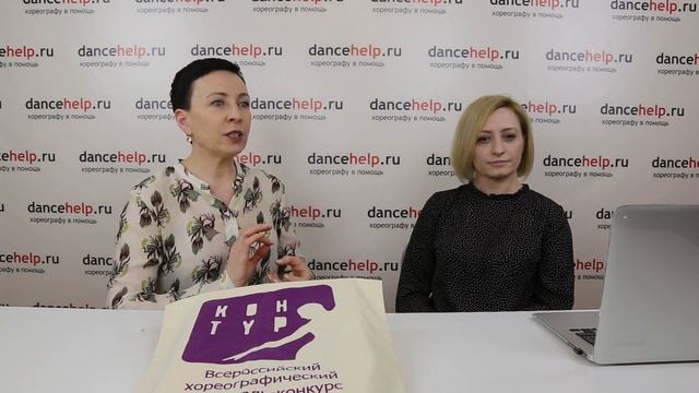 Беседа с Еленой Коротаевой  Танц-кухня с Еленой Панасенко