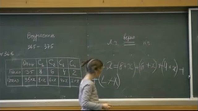 3 - Сколько воскресений? Возрасты