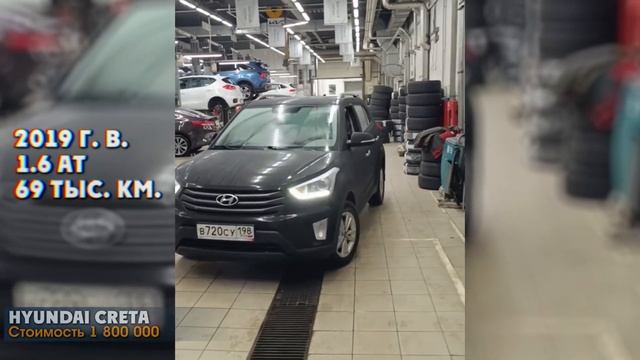 Наши Закрытия / Поиск Шиномонтажа / Новые Авто