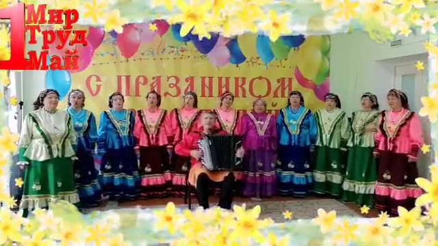 Молодой агроном. НХНИКП,,Кумушки,,